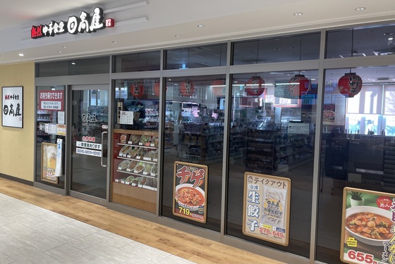 お知らせの画像