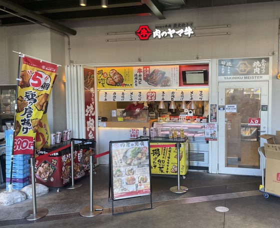 お知らせの画像