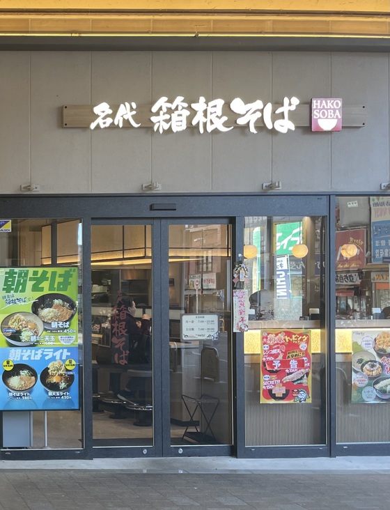 お知らせの画像