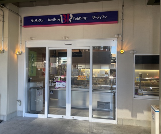 お知らせの画像