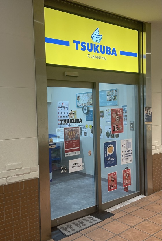 お知らせの画像