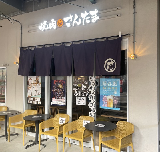 お知らせの画像